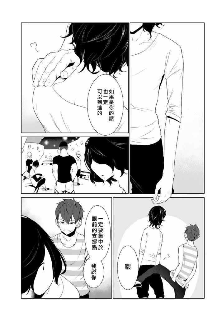 第14话12