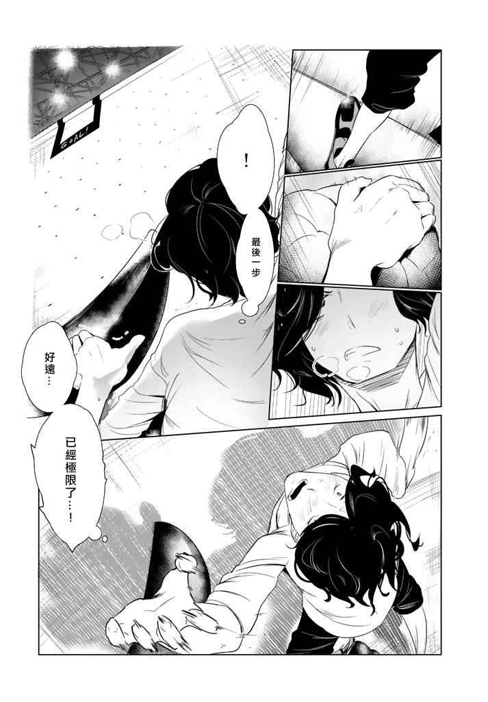 第14话7