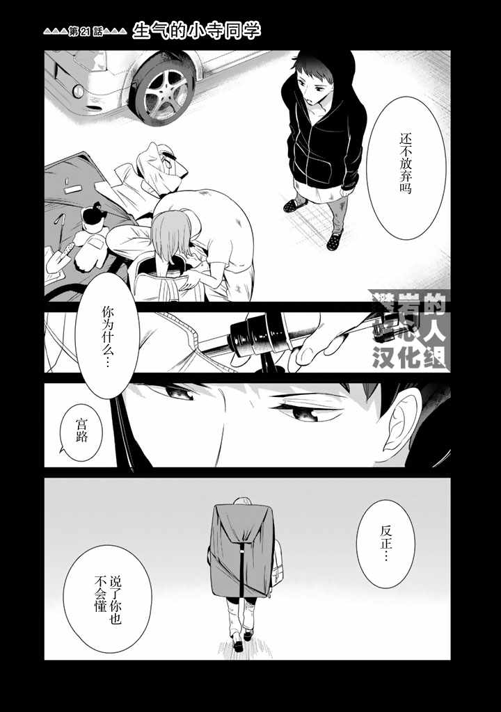 第21话0