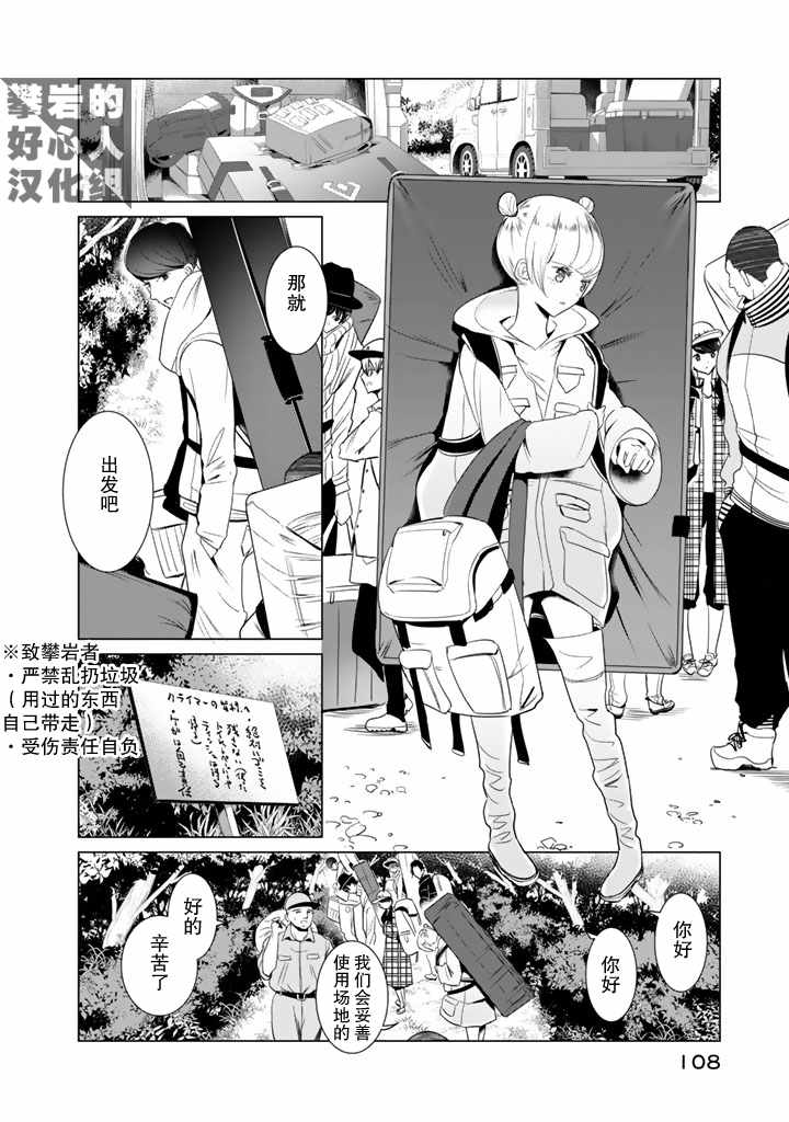 第21话1