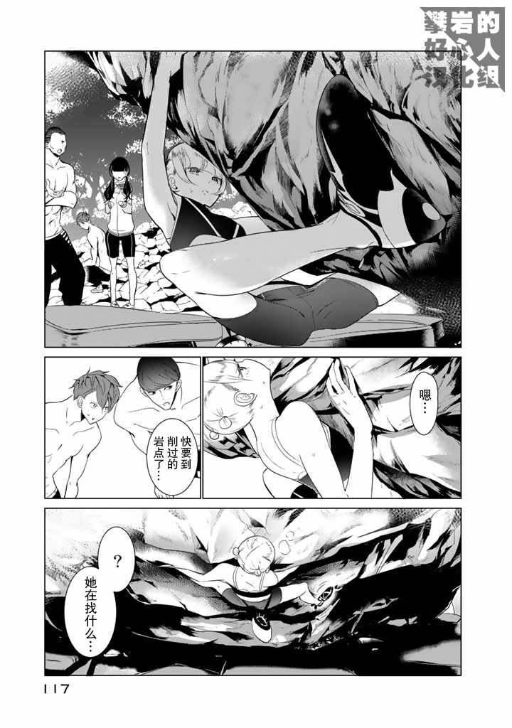 第21话10