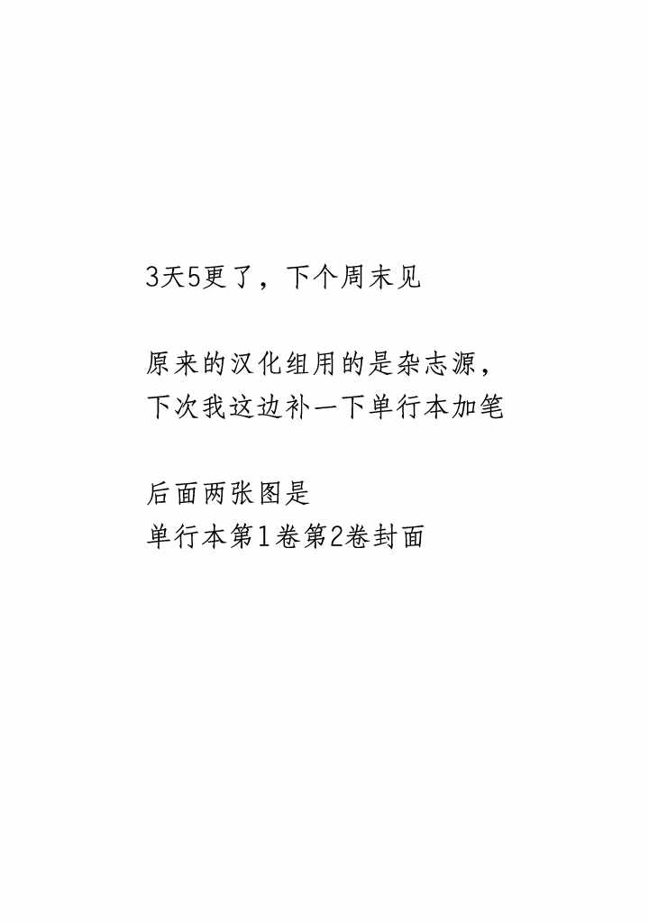 第21话18