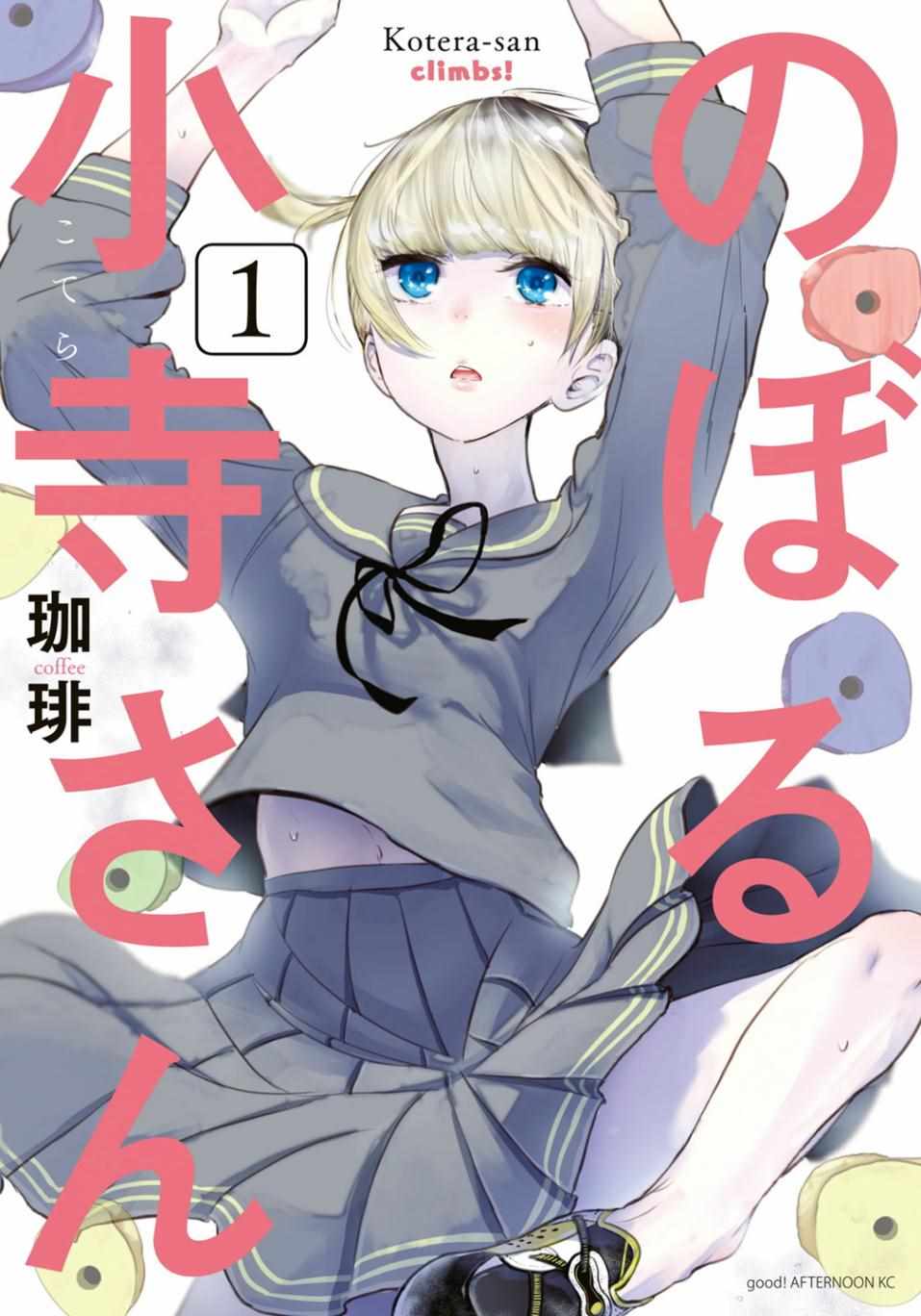 第21话19