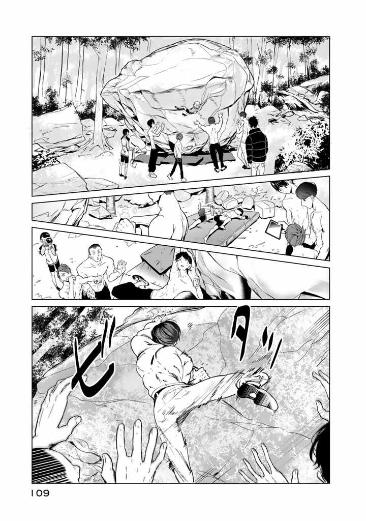 第21话2