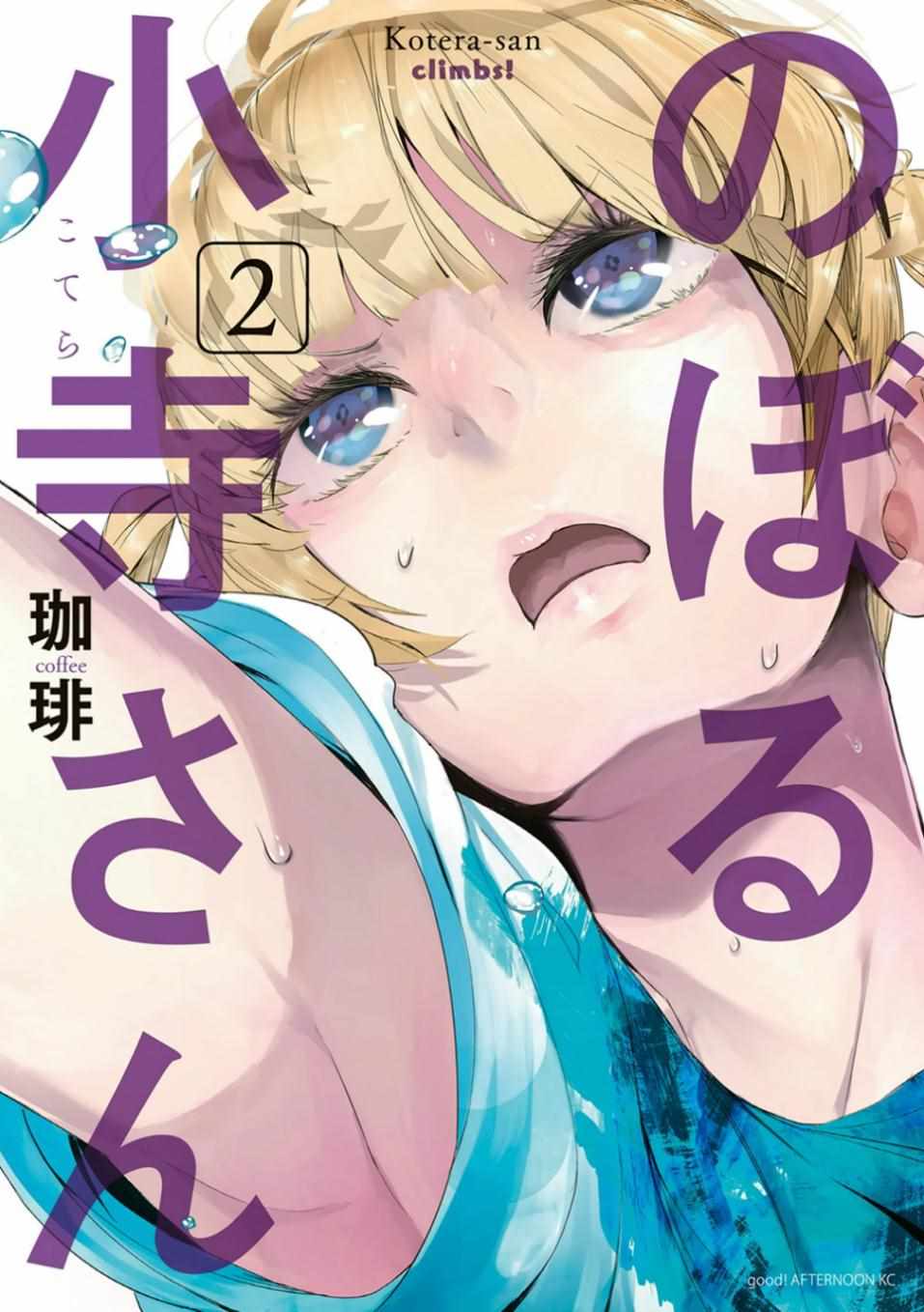 第21话20