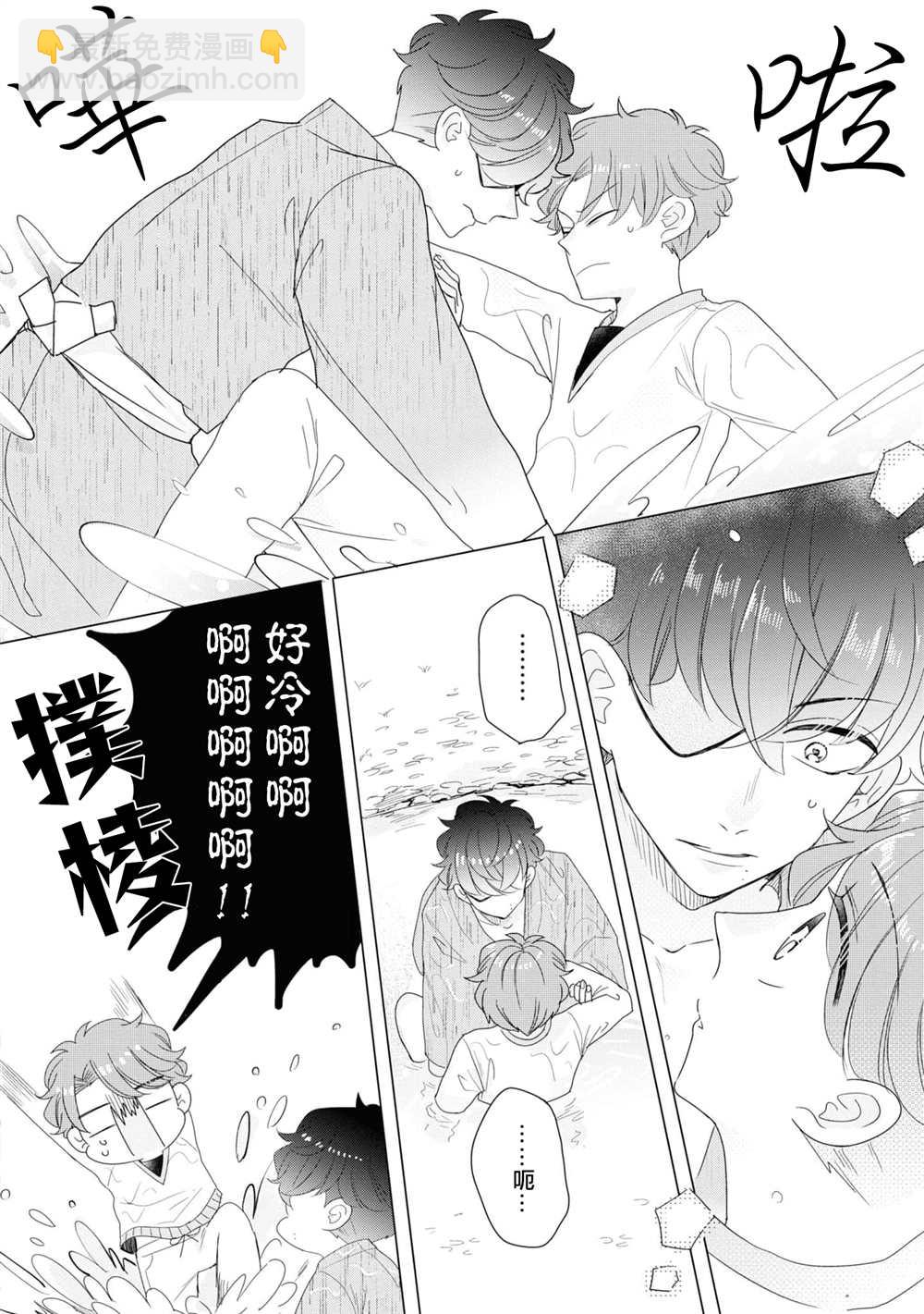 第3卷加笔9
