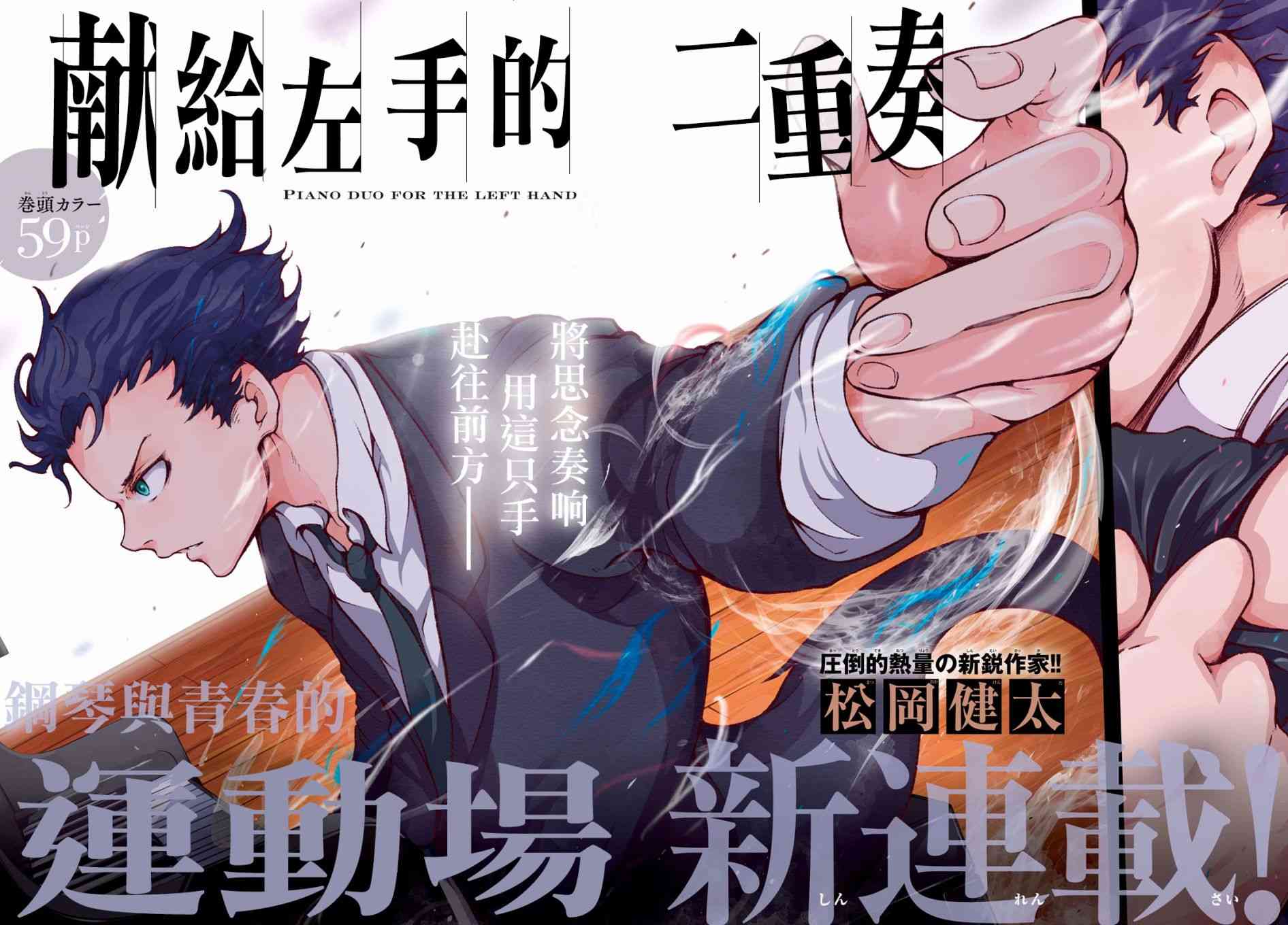 1话1