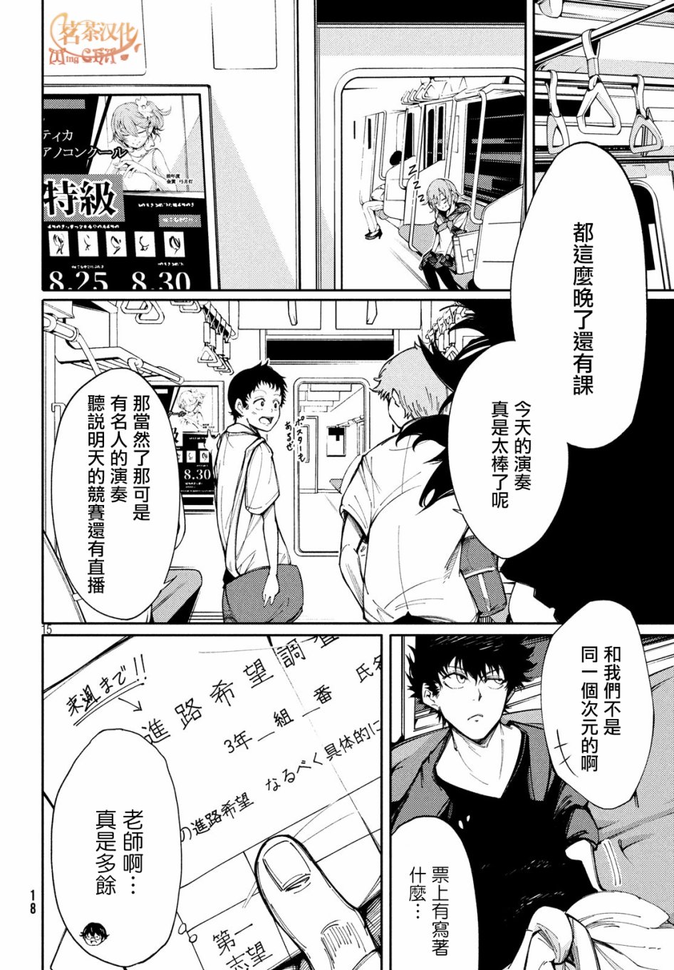1话13