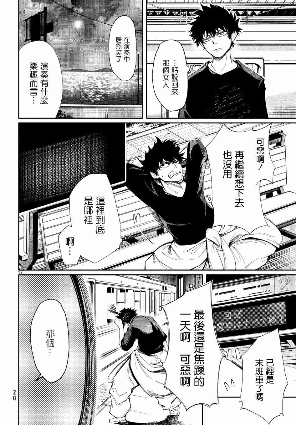 1话15