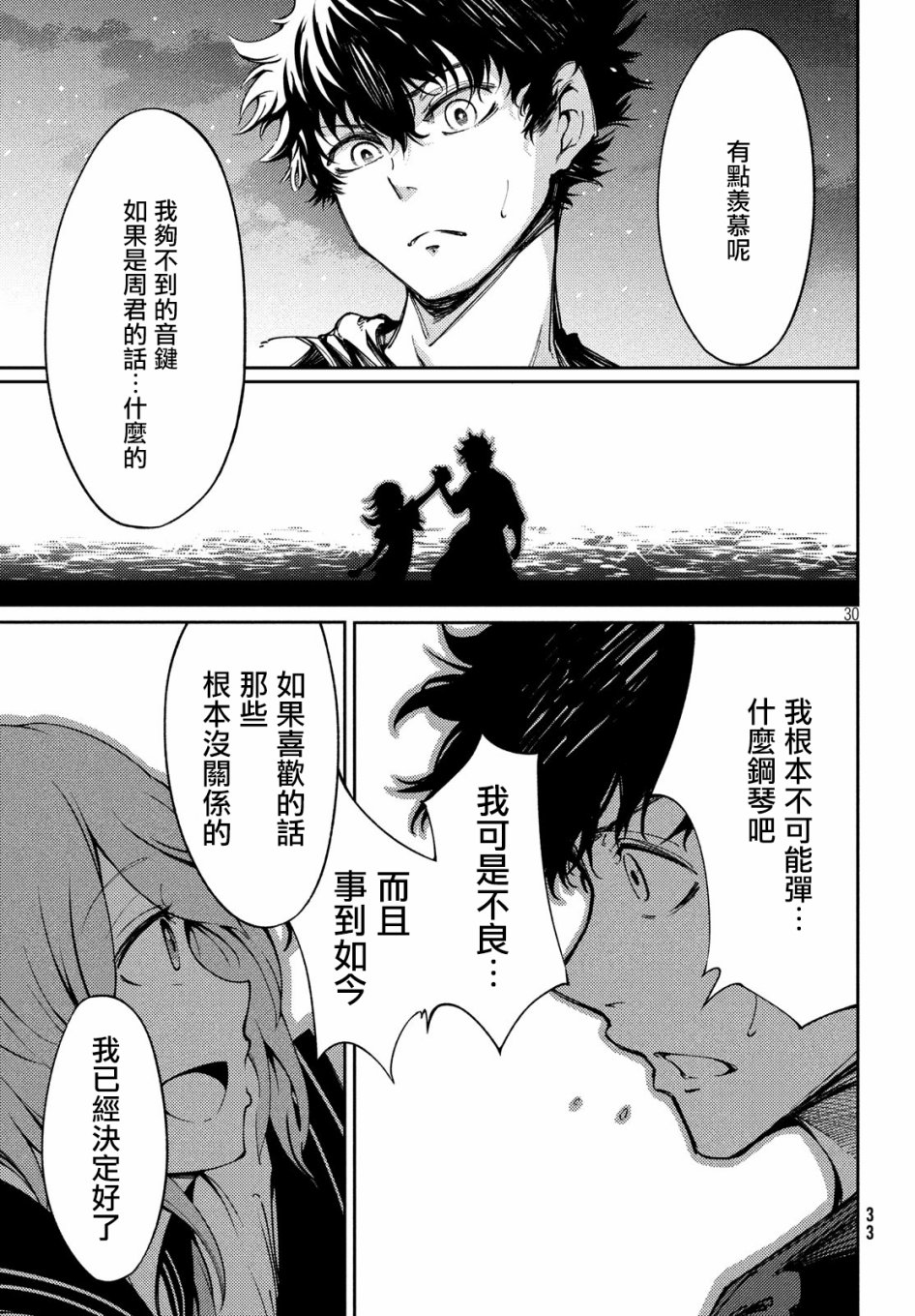 1话28
