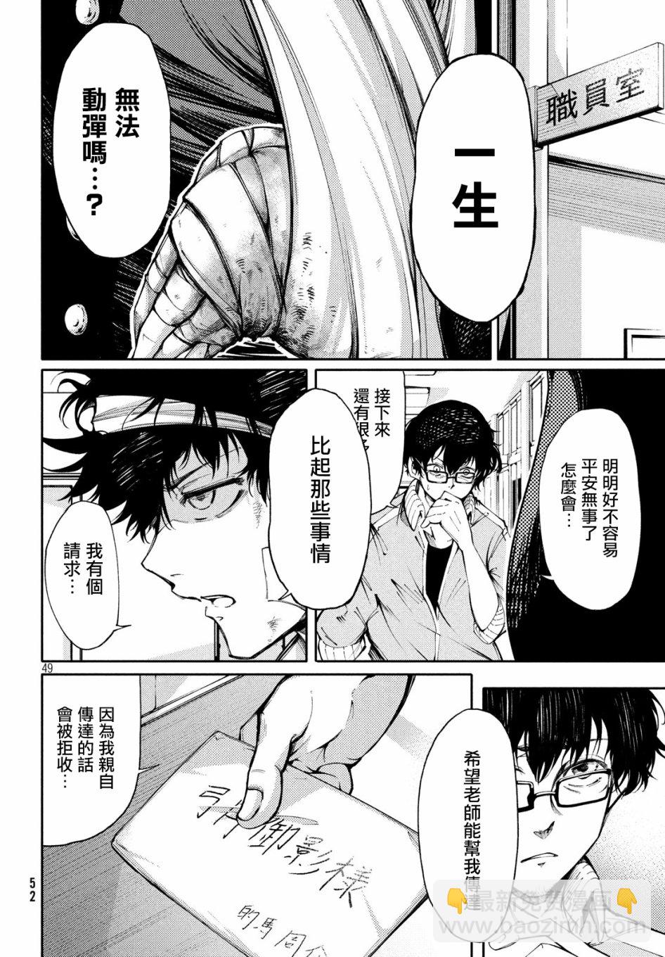 1话45