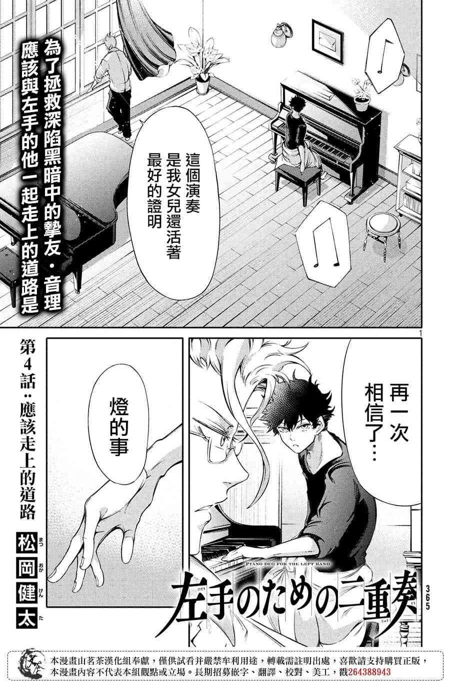 4话0
