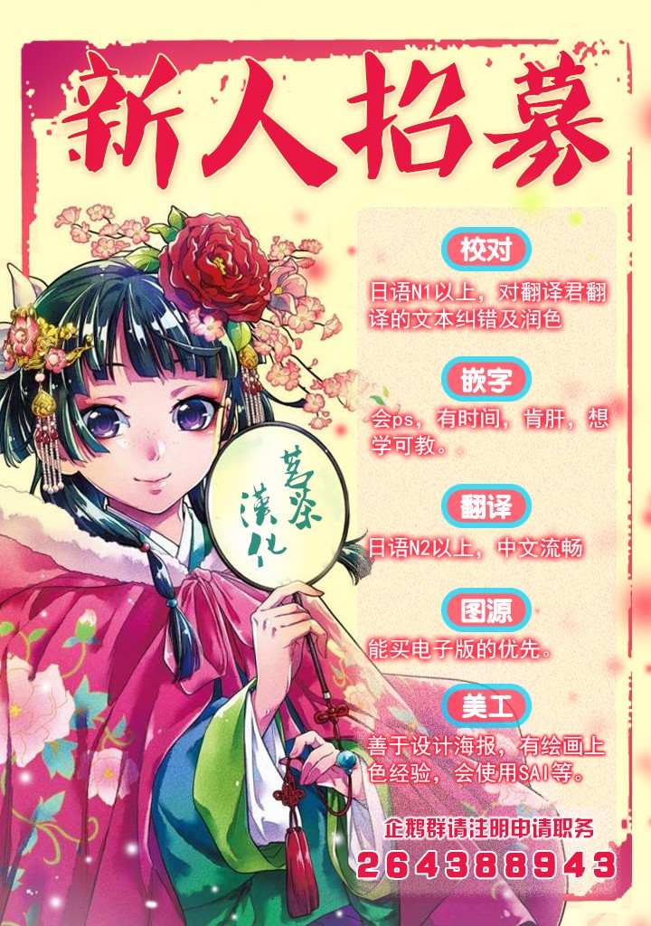 4话18
