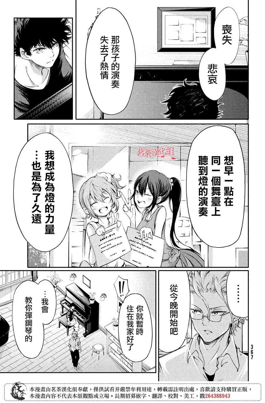 4话2