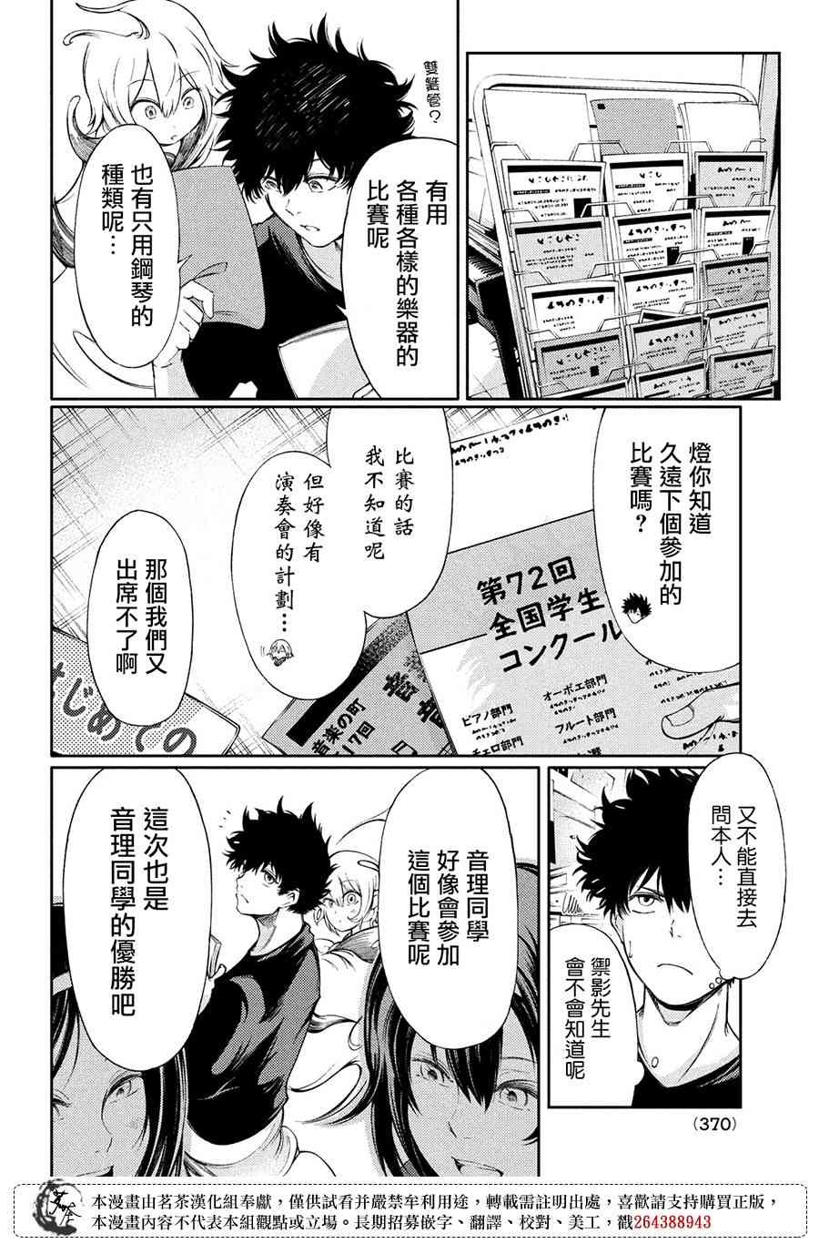 4话5