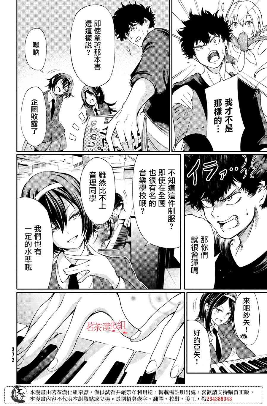 4话7