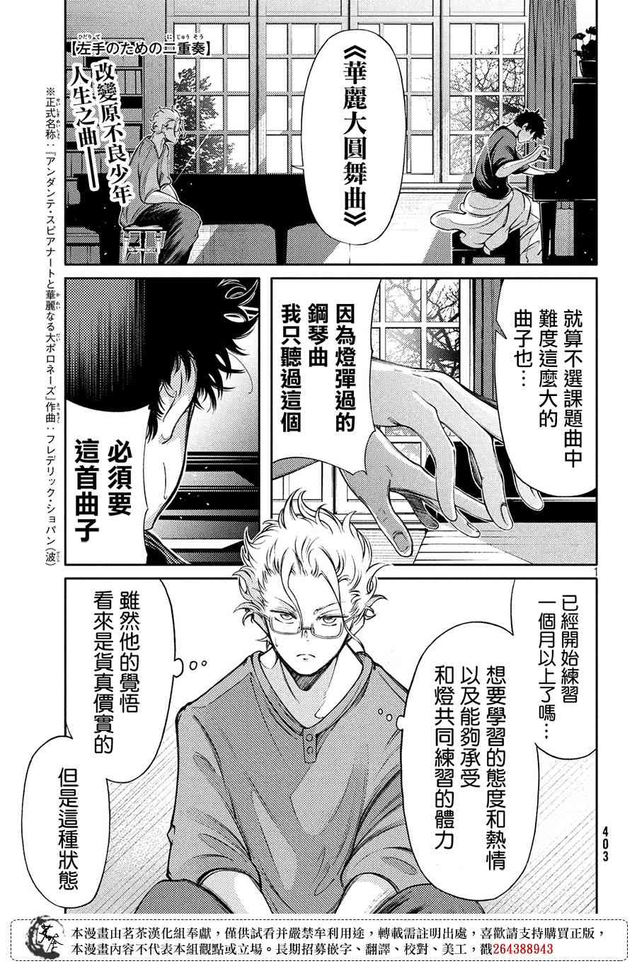 5话0