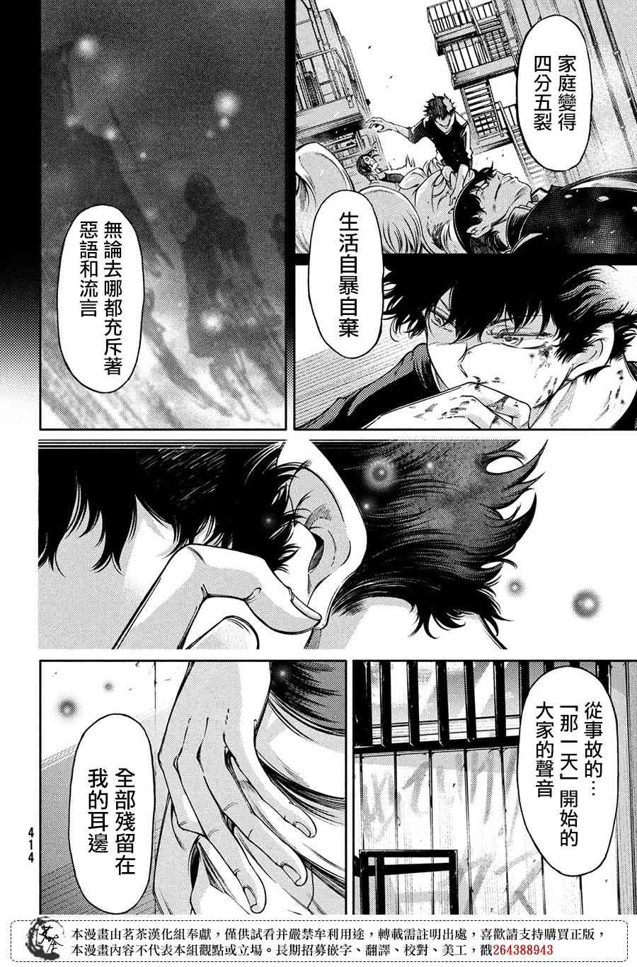 5话11