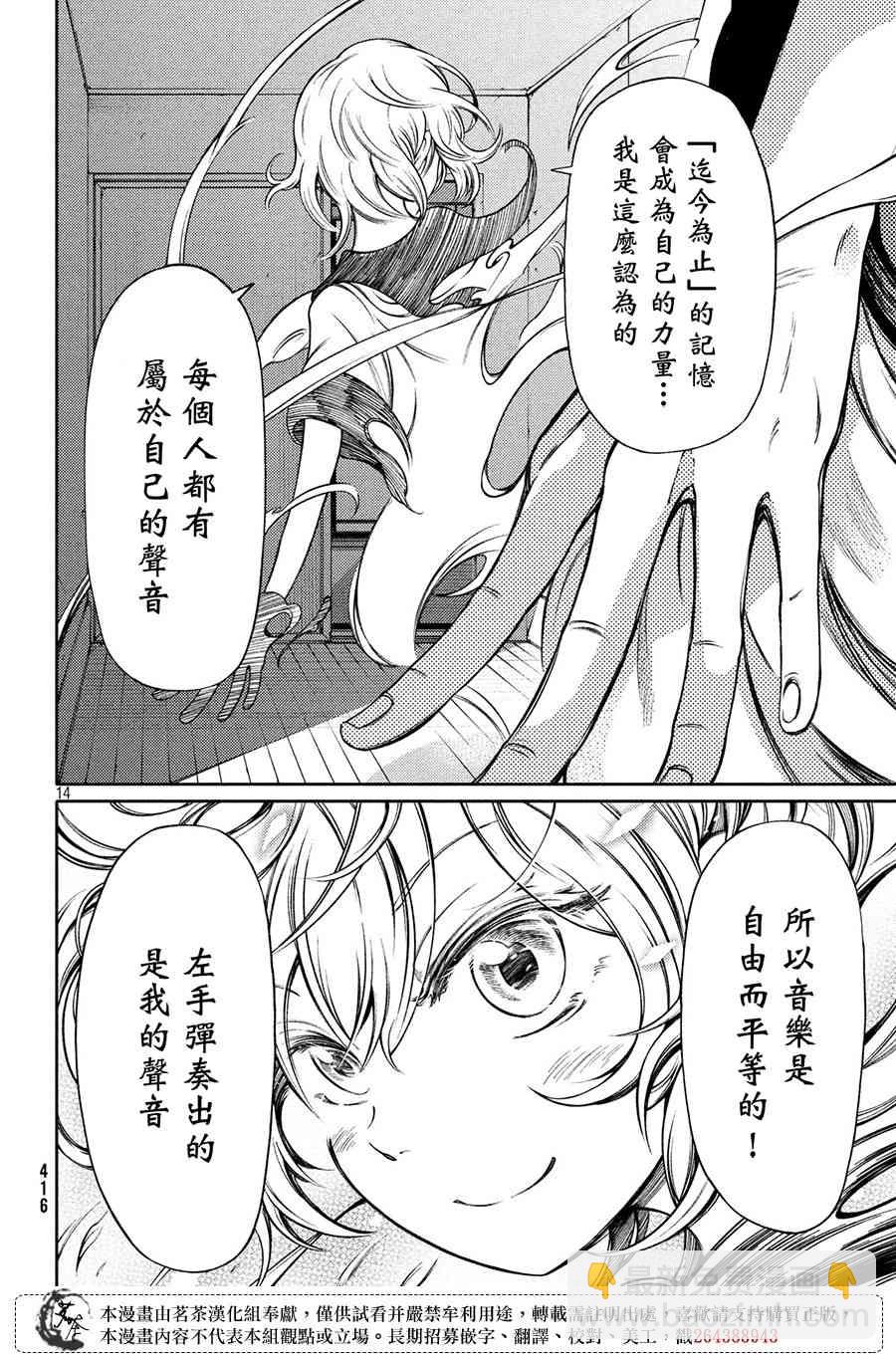5话13