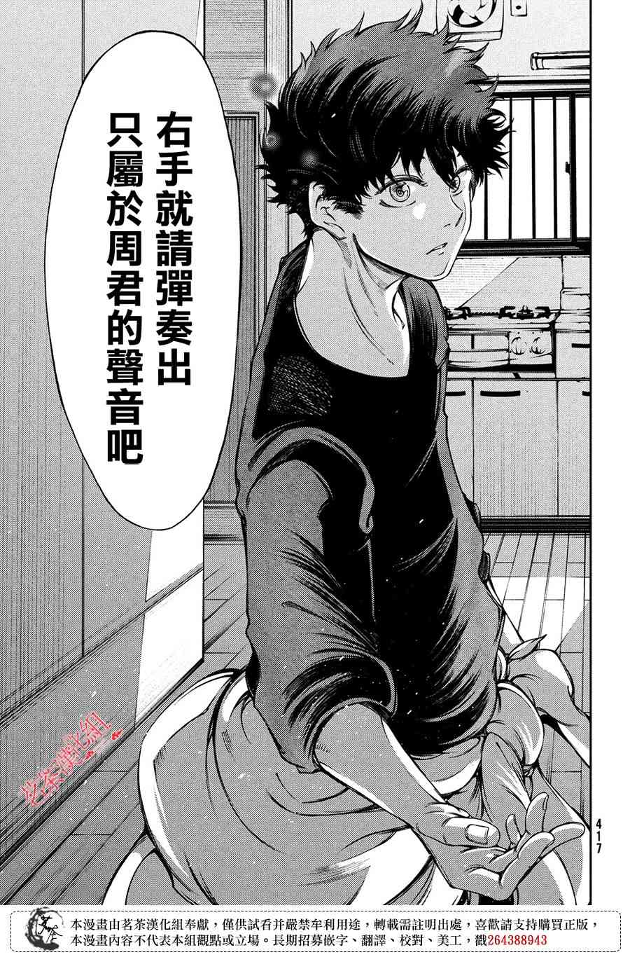 5话14