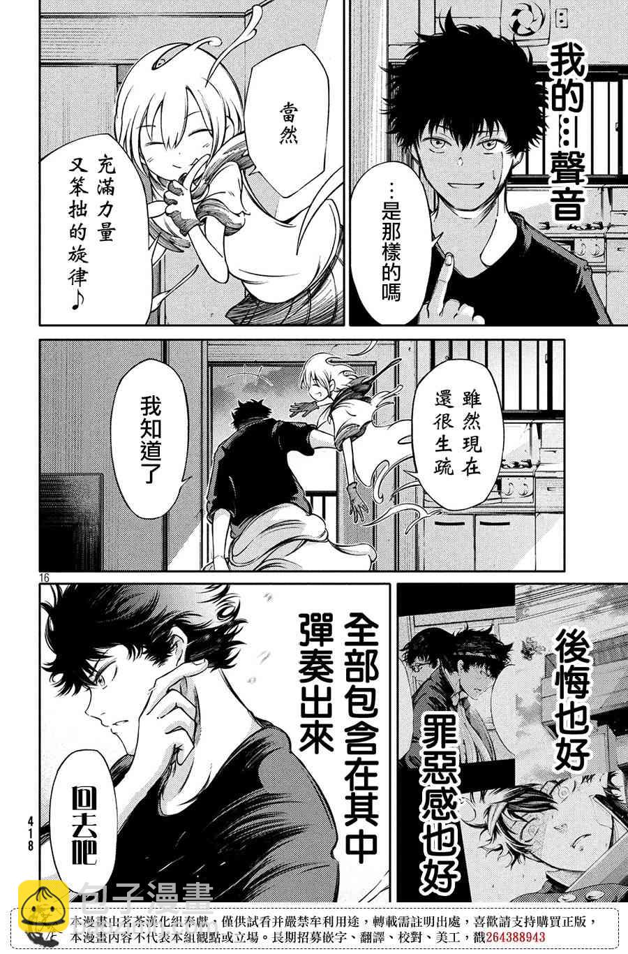 5话15