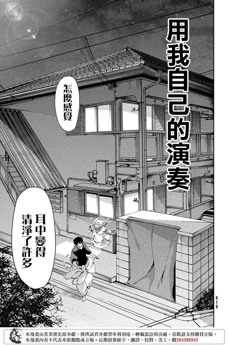 5话16