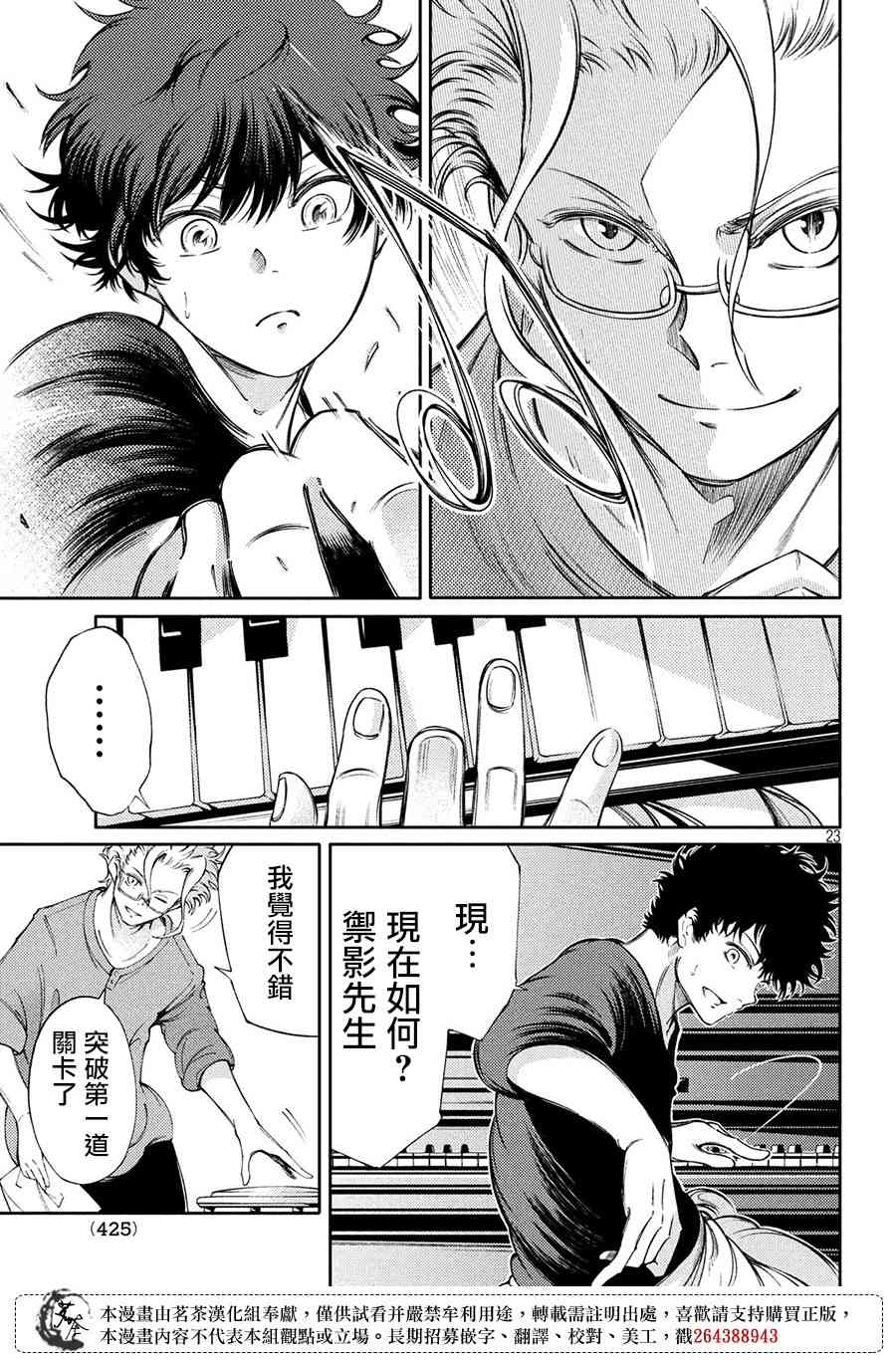 5话22