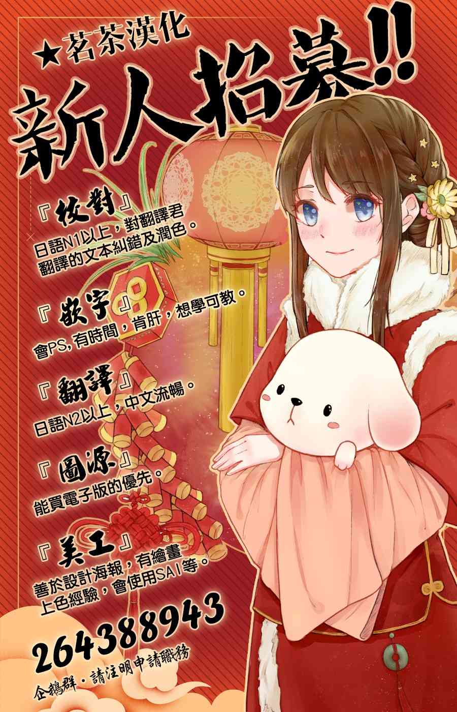5话28
