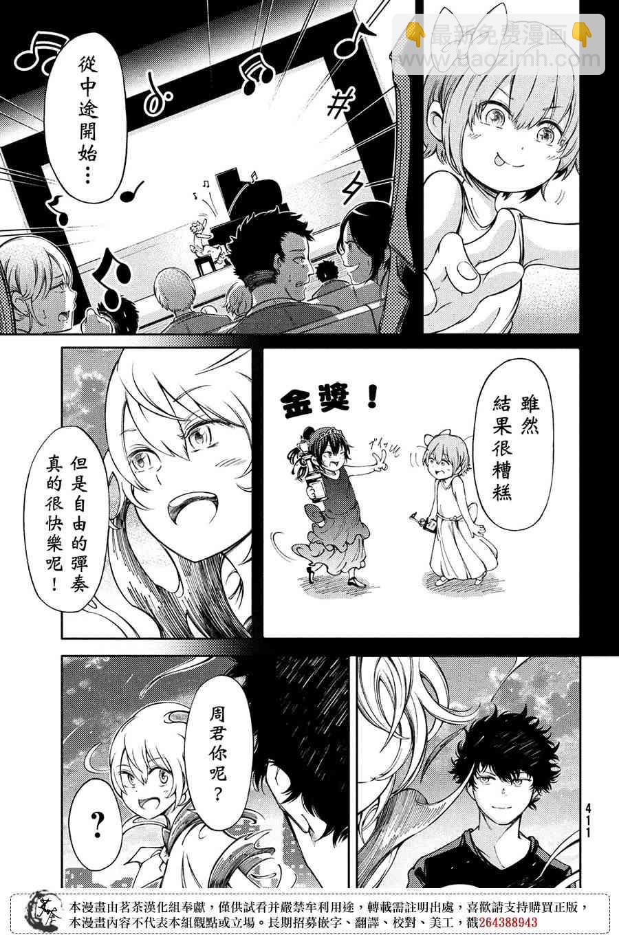 5话8