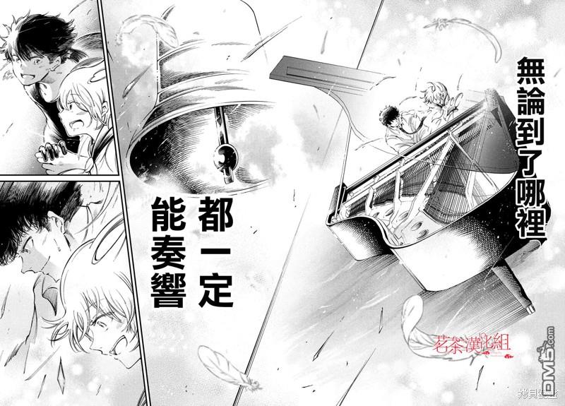 第24话16