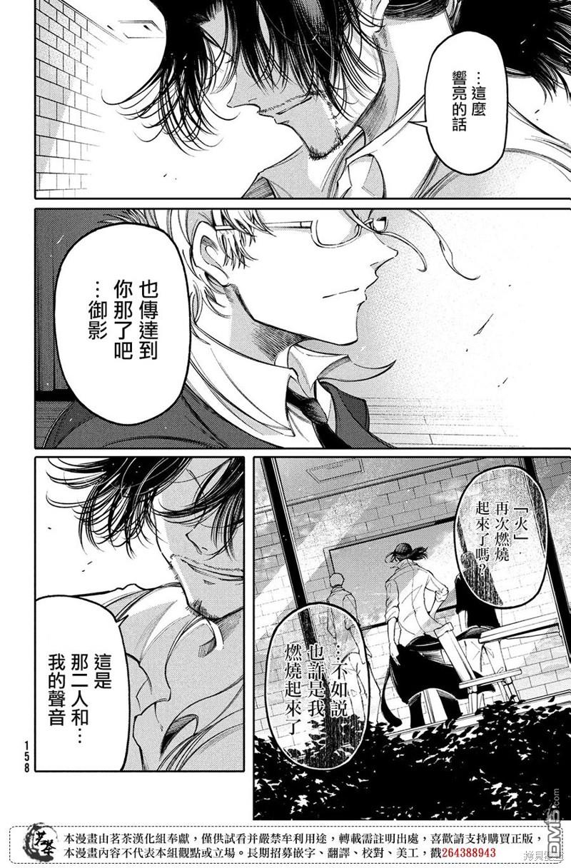 第24话17