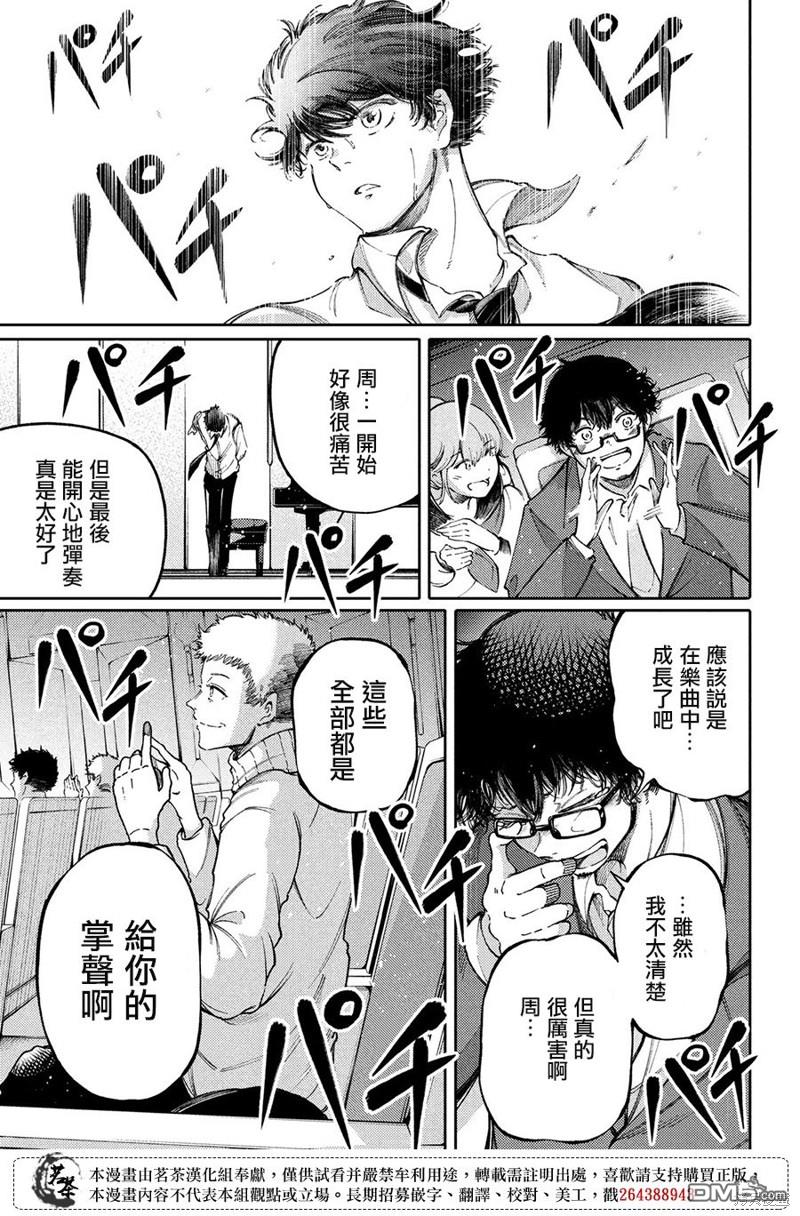第24话22