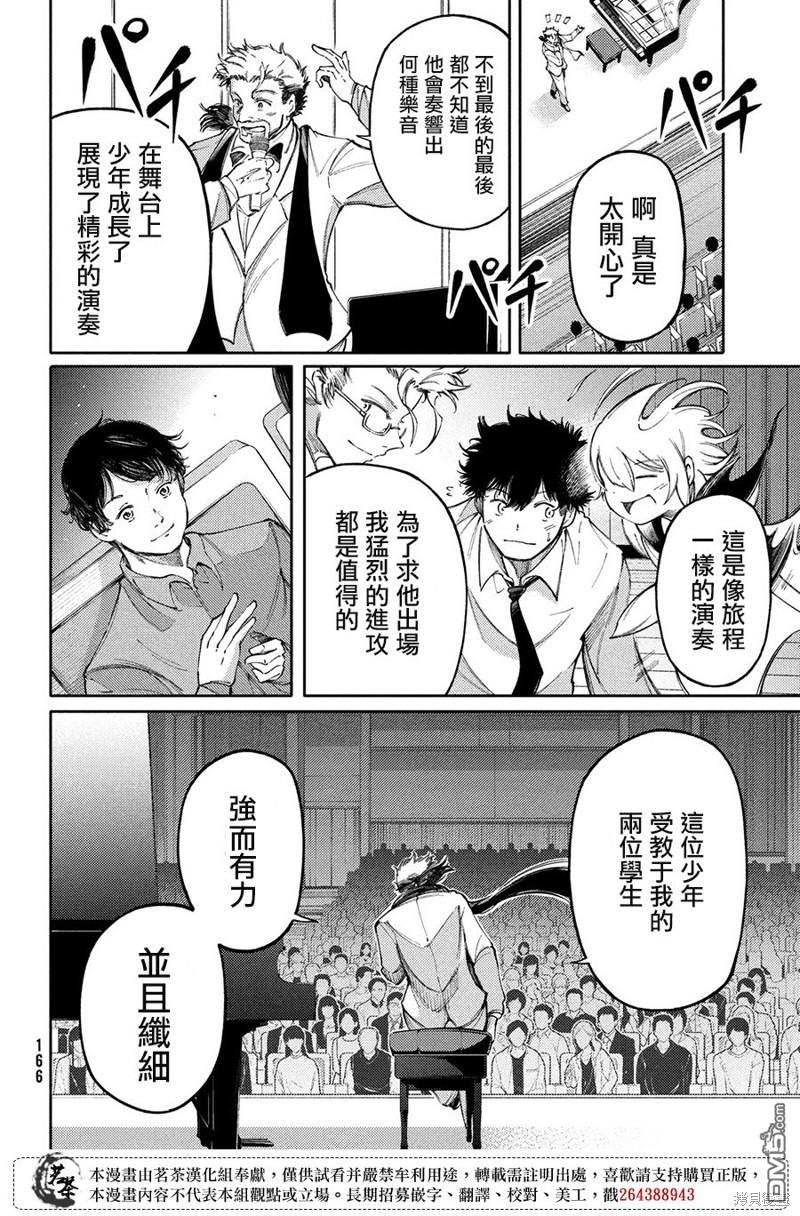 第24话25