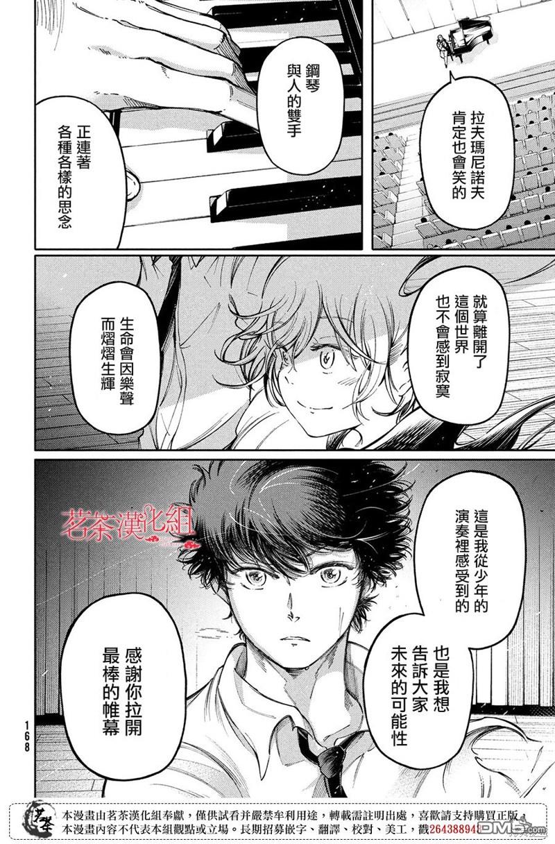 第24话27