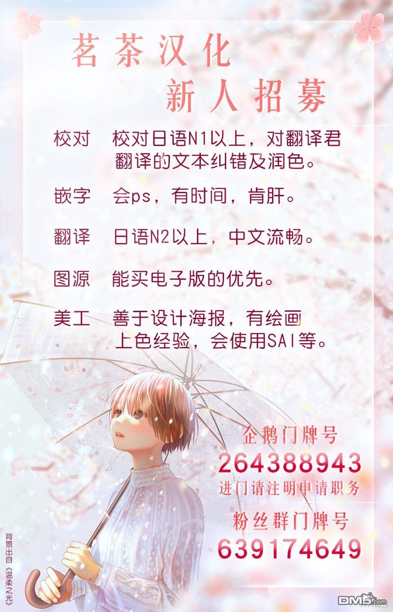 第24话30