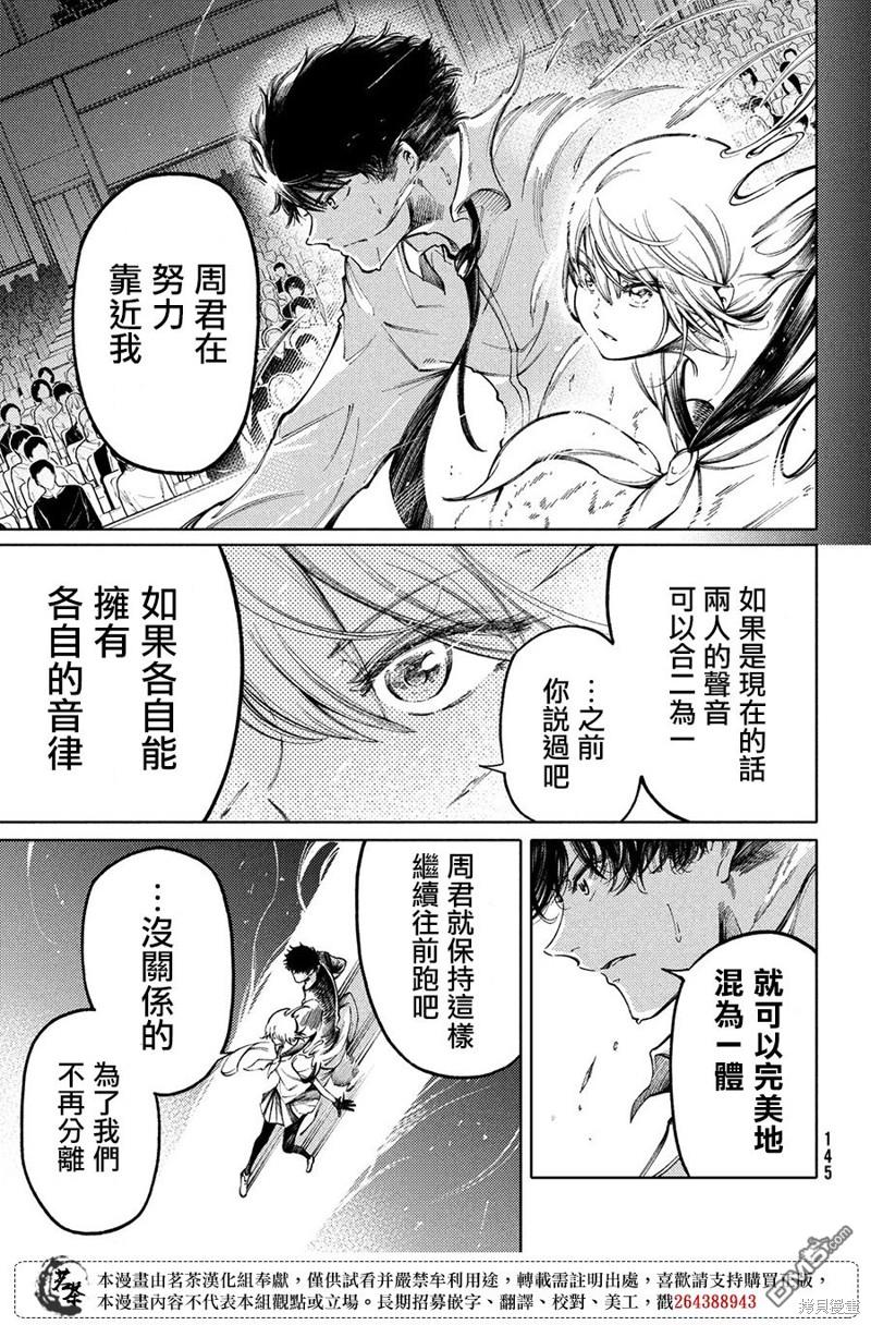第24话6