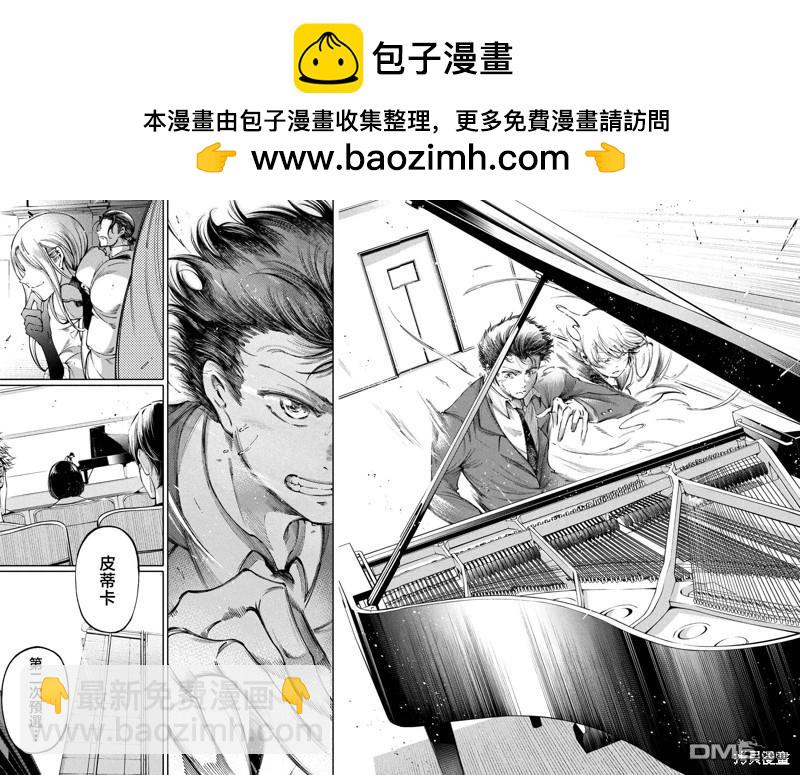 第30话1