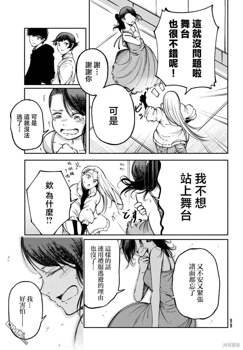 第30话15