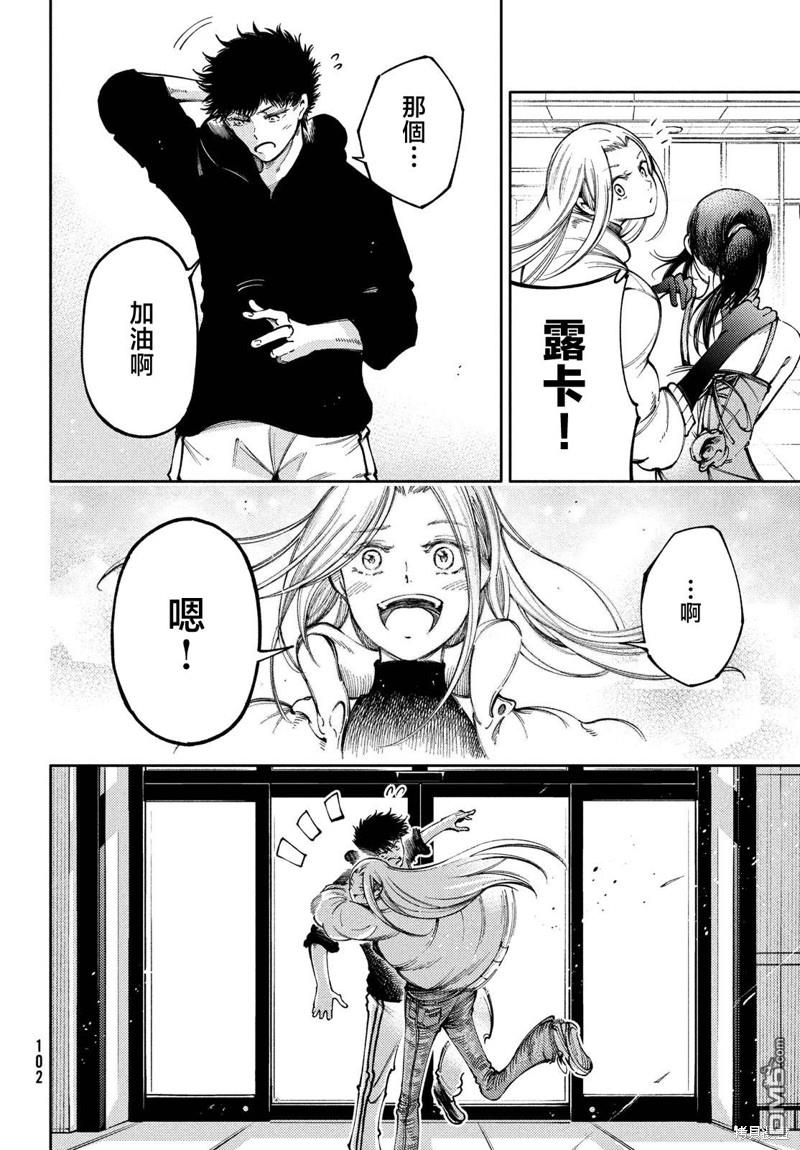 第30话18