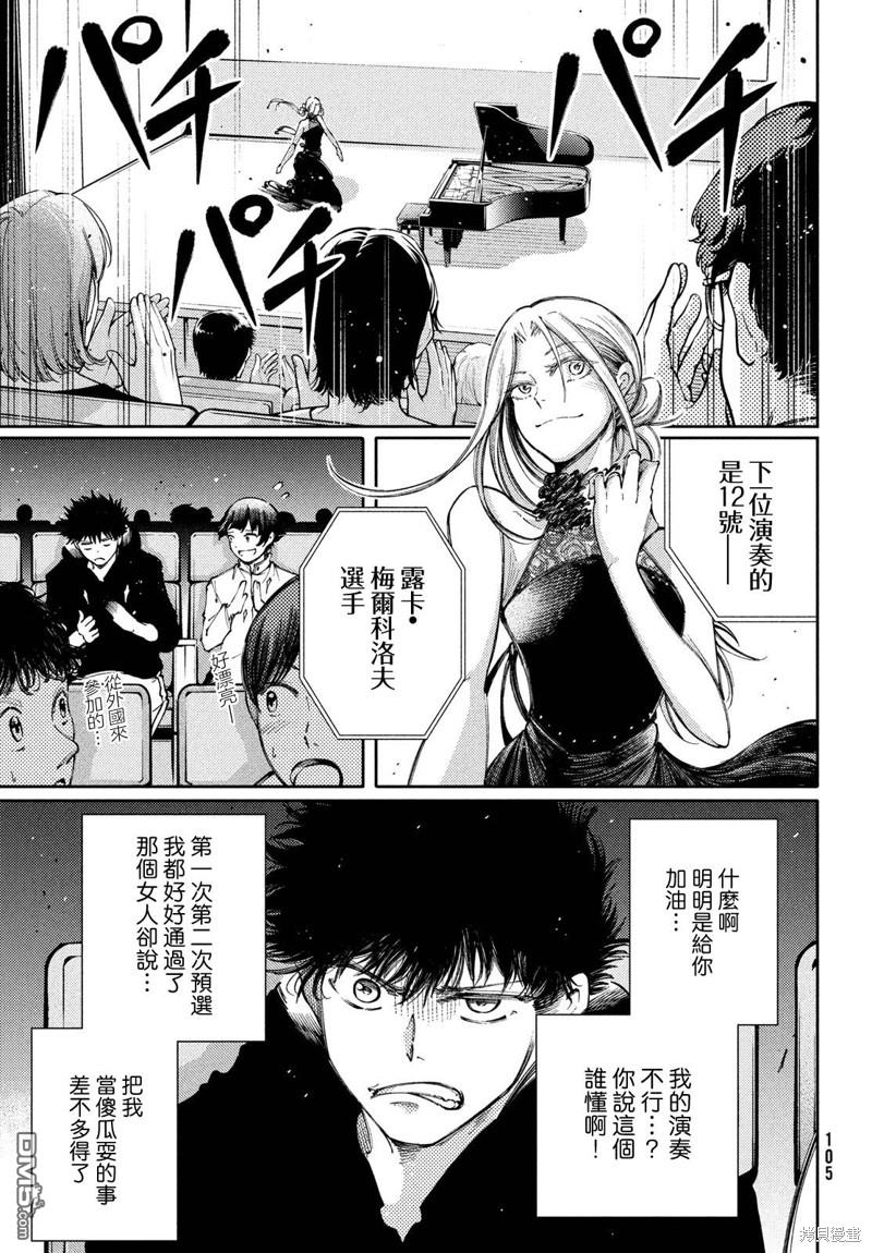 第30话21