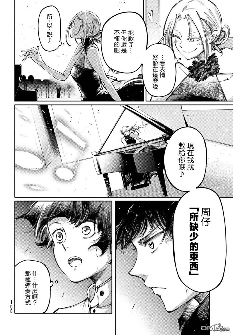 第30话22