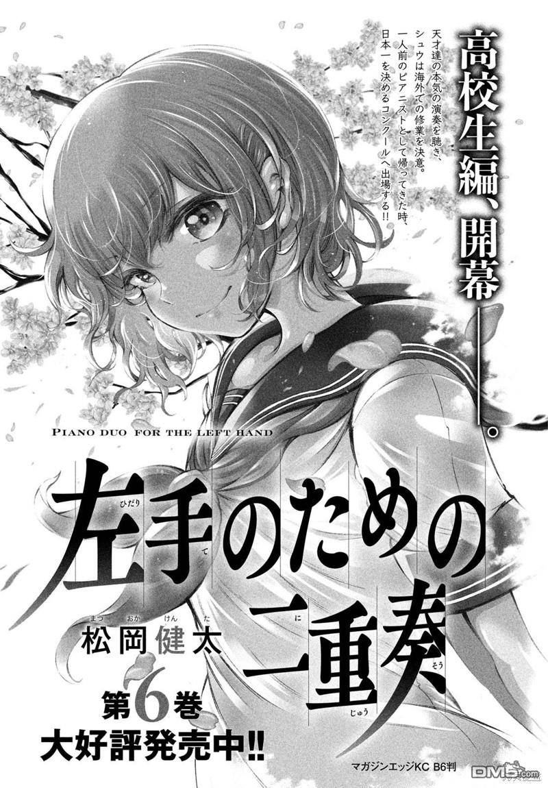 第30话25
