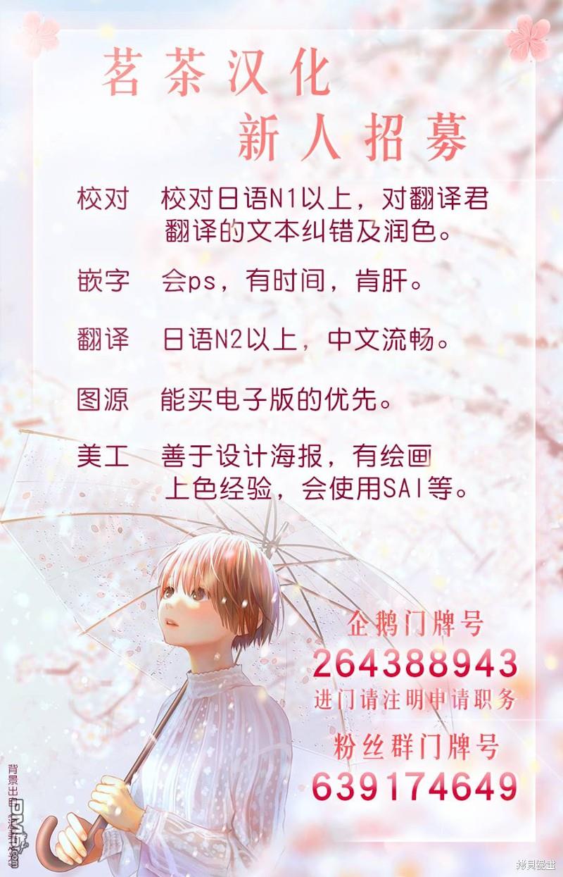 第30话26