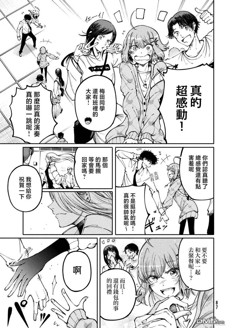 第30话3