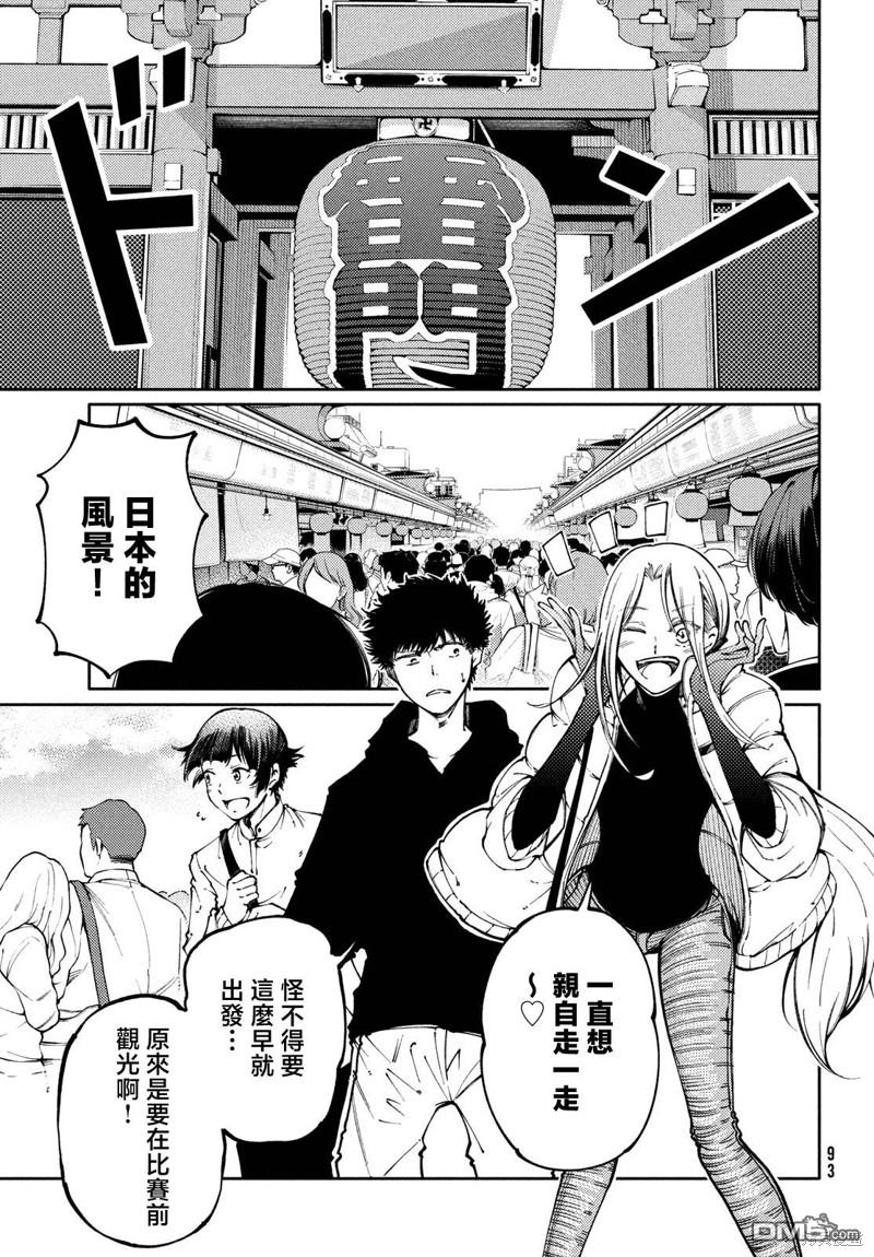 第30话9