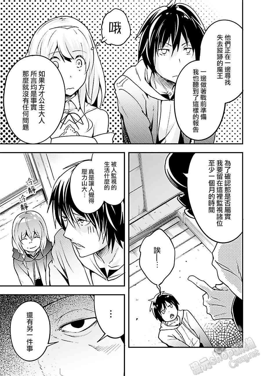 第17话16