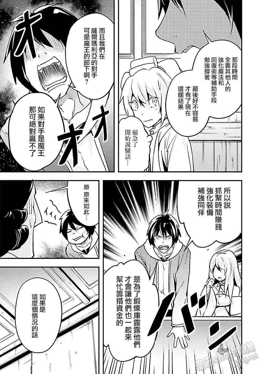 第17话18