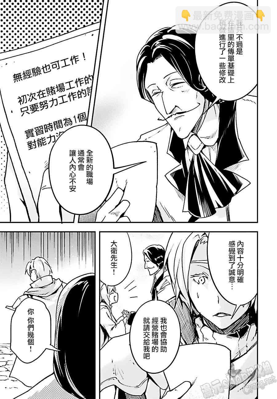 第17话22
