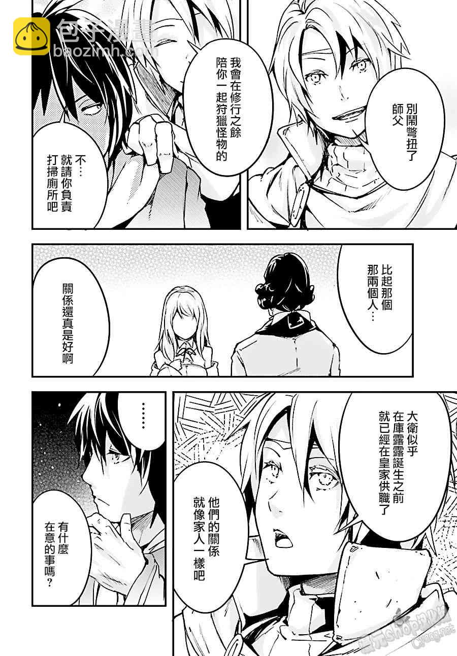第17话25