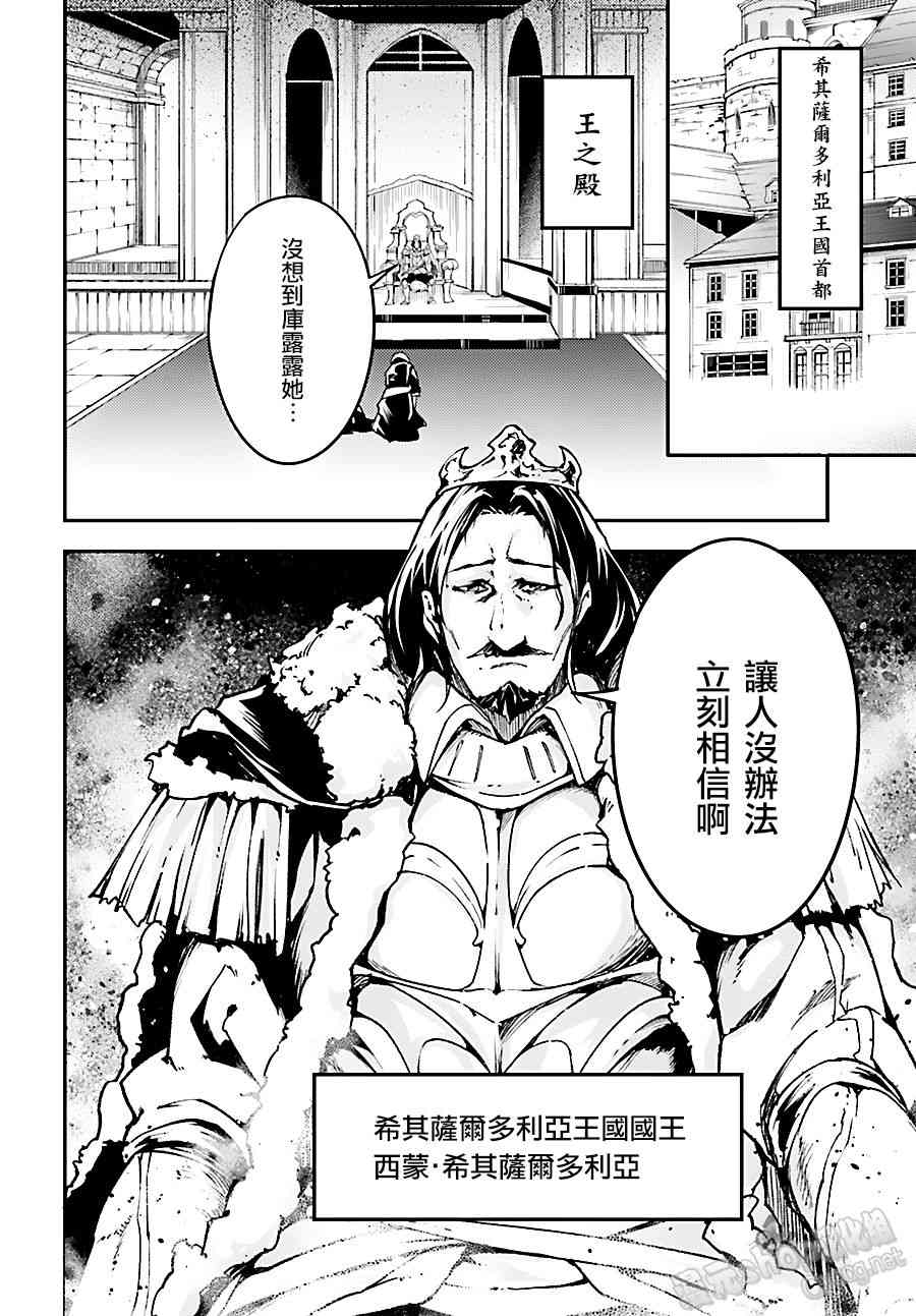 第17话27